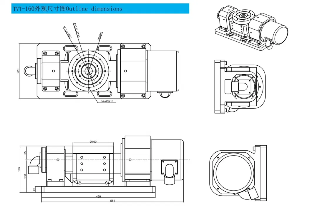 TVT-160 CNC 5th-Axis Rotary Table Reduction Gear Drive Numerical Control Rotary Table CNC Processing